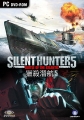 獵殺潛航 5,Silent Hunter 5: Battle of the Atlantic