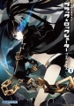 BLACK★ROCK SHOOTER THE GAME 4格,マジキュー4コマ ブラック★ロックシューター THE GAME