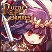 Puzzle of Empires,パズルオブエンパイア,Puzzle of Empires