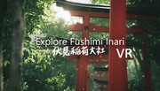 伏見稻荷大社,Explore 伏見稲荷,Explore Fushimi Inari