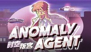 時空叛客,Anomaly Agent