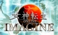 真‧女神轉生 Online Imagine﹝日文版﹞,真・女神転生 IMAGINE,Shin Megami Tensei: Imagine