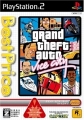 俠盜獵車手 罪惡城市（廉價版）,グランド・セフト・オート・バイスシティ（ベスト プライス！）,Grand Theft Auto：Vice City (Best Price)
