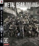 潛龍諜影 Online（終止營運）,メタルギア オンライン,Metal Gear Online