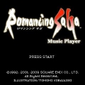 復活邪神,ロマンシング サガ,Romancing Saga Music Player