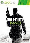 決勝時刻：現代戰爭 3,コール オブ デューティ モダン・ウォーフェア 3,Call of Duty：Modern Warfare 3