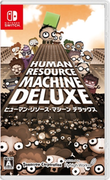 人力資源機器 豪華版,Human Resource Machine Deluxe
