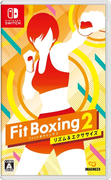 健身拳擊 2：節奏運動,Fit Boxing 2 -リズム＆エクササイズ-,Fitness Boxing 2: Rhythm & Exercise