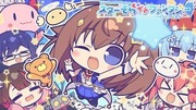 星之時乃空幻想：直達天際的魔法,スターそらイトファンタジー　～空へ届く魔法～,Star Soraight Fantasy: Magic to reach the sky