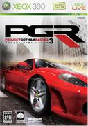 世界街頭賽車 3,PGR3 -プロジェクト ゴッサム レーシング 3,Project Gotham Racing 3