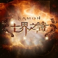 Kamon 七界之詩,Kamon: 7 Realms' Poem