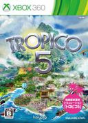 天堂島 5,トロピコ 5,Tropico 5