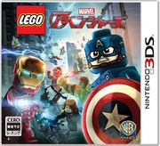 樂高：復仇者聯盟,LEGO マーベル スーパー・ヒーローズ ザ・ゲーム,LEGO：Marvel Avengers