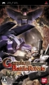 鋼彈激鬥會戰,ガンダムバトルロワイヤル,Gundam Battle Royale