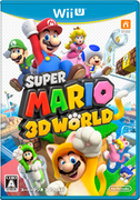 超級瑪利歐 3D 世界,スーパーマリオ 3Dワールド,Super Mario 3D World