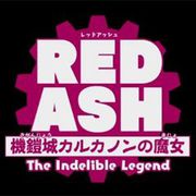 赤色灰燼 機鎧城加爾加農的魔女,RED ASH 機鎧城カルカノンの魔女,Red Ash:The Indelible Legend
