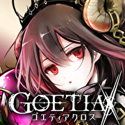 GoetiaX - 命運的反抗者,ゴエティアクロス,GOETIA X