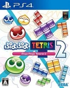 魔法氣泡 特趣思 俄羅斯方塊 2,ぷよぷよテトリス 2,Puyo Puyo Tetris 2: Ultimate Puzzle Match