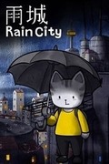 雨城,Rain City
