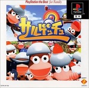 Best版 抓猴子,サルゲッチュ PlayStation the Best for Family