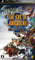 審判魔眼 神諭巫師,THE EYE OF JUDGMENT 神託のウィザード,Eye of Judgement Legends