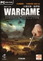 火線交鋒：臨界點,Wargame: European Escalation