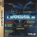 重裝機兵 Leynos 2,重装機兵レイノス2,ASSAULT SUITS LEYNOS 2