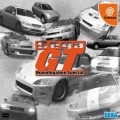 SEGA GT房車賽,SegaGT Homologation Special