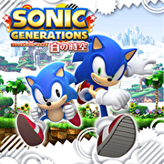 音速小子 世代 純白時空,ソニック ジェネレーションズ 白の時空,Sonic Generations