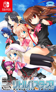 Little Busters! Converted Edition,リトルバスターズ！Converted Edition
