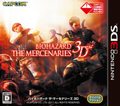 惡靈古堡：傭兵 3D,バイオハザード ザ・マーセナリーズ 3D,Biohazard: The Mercenaries 3D