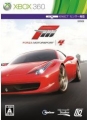 極限競速 4,フォルツァ モータースポーツ 4,Forza Motorsport 4