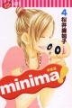 minima！神氣鼠,minima!
