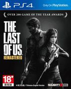 最後生還者 重製版,ラスト・オブ・アス,The Last of Us Remastered