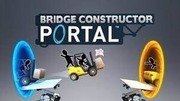 傳送門：造橋總動員,Bridge Constructor Portal