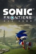 索尼克 未知邊境,ソニックフロンティア,Sonic Frontiers
