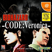 惡靈古堡：聖女密碼,BIOHAZARD　CODE:Veronica,バイオハザード　コード：ベロニカ