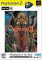 廉價版 戰略紙牌,Culdcept II,カルドセプトセカンドエキスパンション （PlayStation 2  the Best）