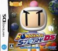 轟炸超人物語 DS,ボンバーマンストーリーDS,Bomberman Story DS