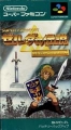 薩爾達傳說 眾神的三角神力,ゼルダの伝説 神々のトライフォース,The Legend of Zelda : A Link to the Past