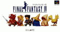 太空戰士 IV,ファイナルファンタジーIV,Final Fantasy IV