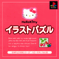 休閒小品集 HelloKittyVol.2 彩圖方塊,SIMPLE1500 ハローキティ Vol.02 Hello Kitty イラストパズル