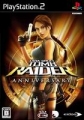 古墓奇兵：重返禁地,Tomb Raider Anniversary