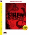 死魂曲 ～SIREN 新譯 the best,サイレンニュートランスレーション the best,Siren: New Translation the best