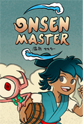 溫泉大師,Onsen Master