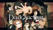 Dark Auction 希特勒的遺產,ダークオークション - ヒトラーの遺産 -