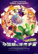 小恐龍的漫畫宇宙,Diplodocus