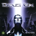 駭客入侵,Deus Ex