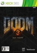 毀滅戰士 3：BFG 版,Doom 3 BFG Edition