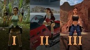 古墓奇兵 1-3 重製版,Tomb Raider I-III Remastered